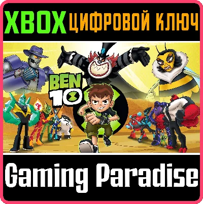 ❗BEN 10❗XBOX ONE/X|S🔑KEY❗