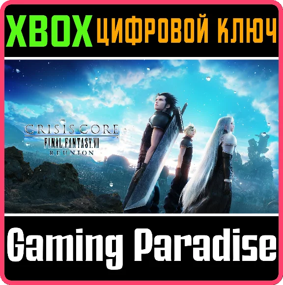 CRISIS CORE –FINAL FANTASY VII– REUNION ❗XBOX🔑KEY❗