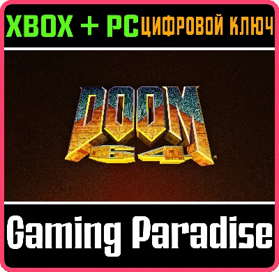 ❗DOOM 64 ❗XBOX ONE|X/S - PC WINDOWS🔑КЛЮЧ❗