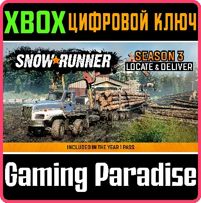 SNOWRUNNER - SEASON 3: LOCATE & DELIVER❗XBOX KEY❗