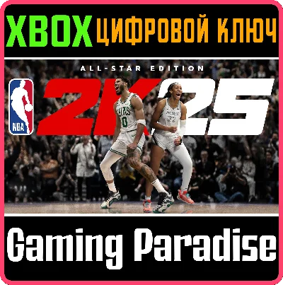 ❗NBA 2K25 ALL-STAR EDITION❗XBOX ONE/X|S🔑KEY❗