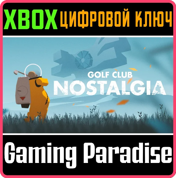 ❗GOLF CLUB NOSTALGIA ❗XBOX ONE|X/S🔑KEY❗