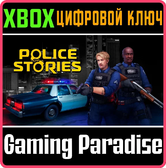 ❗POLICE STORIES❗XBOX ONE/X|S🔑KEY❗