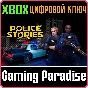 ❗POLICE STORIES❗XBOX ONE/X|S🔑KEY❗