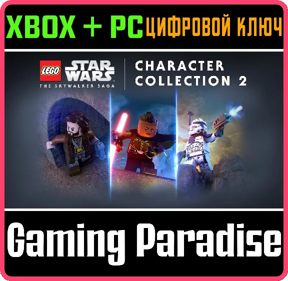 LEGO STAR WARS: THE SKYWALKER SAGA CHARACTER COLLECTION