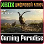 ❗CALL OF THE WILD - CUATRO COLINAS GAME RESERVE🔑XBOX