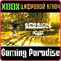 ❗SESSION: SKATE SIM DELUXE EDITION❗XBOX ONE/X|S🔑КЛЮЧ