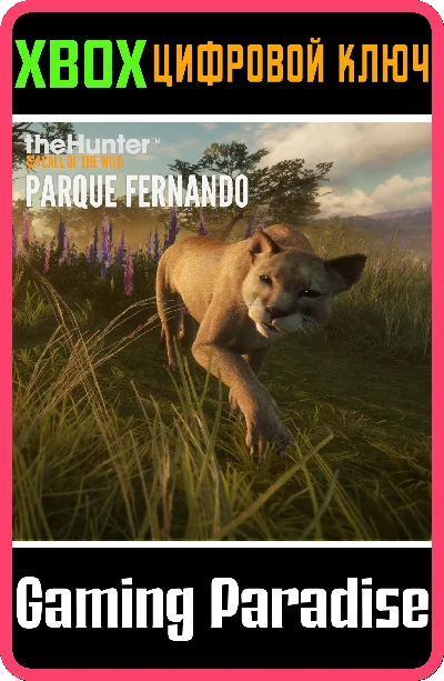 ❗THEHUNTER: CALL OF THE WILD - PARQUE FERNANDO❗XBOX КОД