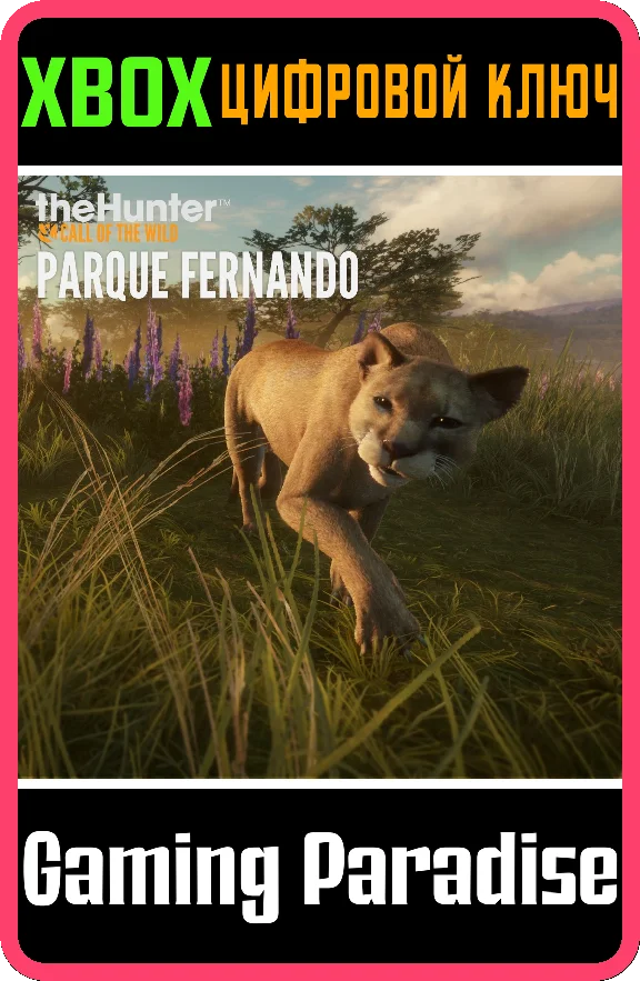 ❗THEHUNTER: CALL OF THE WILD - PARQUE FERNANDO❗XBOX КОД