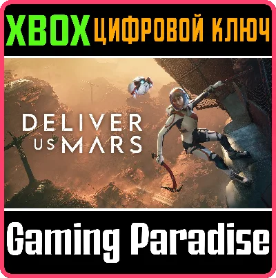 ❗DELIVER US MARS❗XBOX ONE/X|S🔑KEY❗