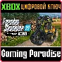 FARMING SIMULATOR 22 - PLATINUM EDITION❗XBOX ONE/X|S🔑
