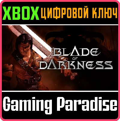 ❗BLADE OF DARKNESS❗XBOX ONE/X|S🔑КЛЮЧ❗