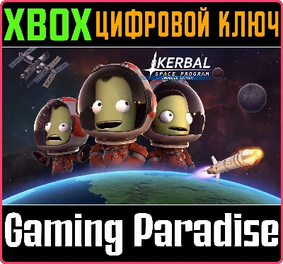 ❗KERBAL SPACE PROGRAM ENHANCED EDITION❗XBOX ONE/X|S🔑