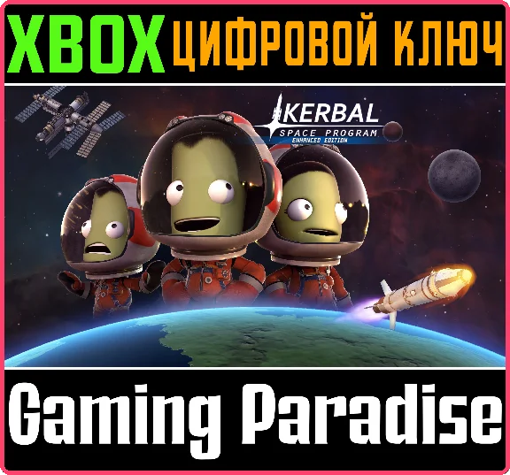 ❗KERBAL SPACE PROGRAM ENHANCED EDITION❗XBOX ONE/X|S🔑