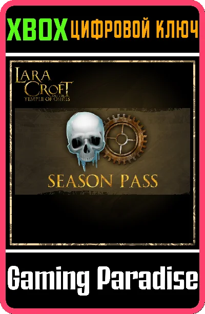 ❗Lara Croft and the Temple of Osiris Season Pass❗XBOX ❗