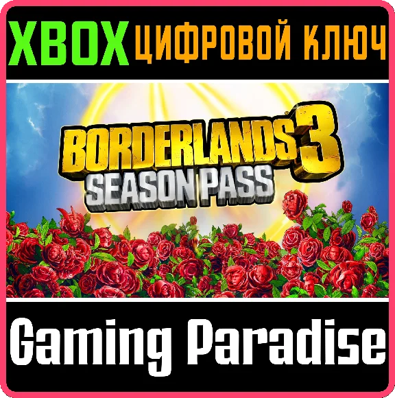 ❗Borderlands 3 Season Pass❗XBOX ONE/X|S🔑KEY❗