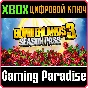 ❗Borderlands 3 Season Pass❗XBOX ONE/X|S🔑KEY❗