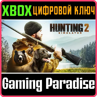 ❗HUNTING SIMULATOR 2 XBOX SERIES X|S❗XBOX X|S🔑КЛЮЧ