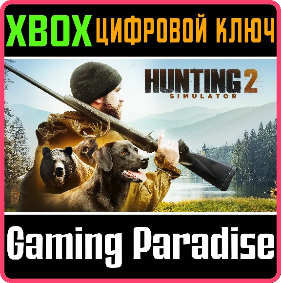 ❗HUNTING SIMULATOR 2 XBOX SERIES X|S❗XBOX X|S🔑КЛЮЧ