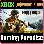 ❗HUNTING SIMULATOR 2 XBOX SERIES X|S❗XBOX X|S🔑КЛЮЧ