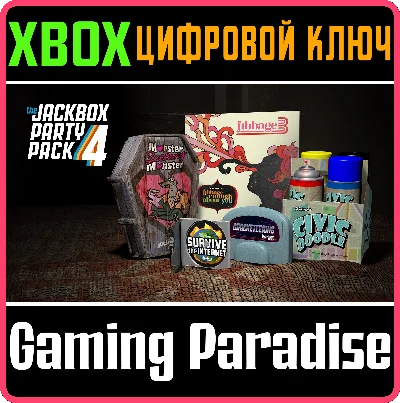 ❗THE JACKBOX PARTY PACK 4❗XBOX ONE/X|S🔑KEY❗