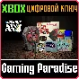 ❗THE JACKBOX PARTY PACK 4❗XBOX ONE/X|S🔑KEY❗