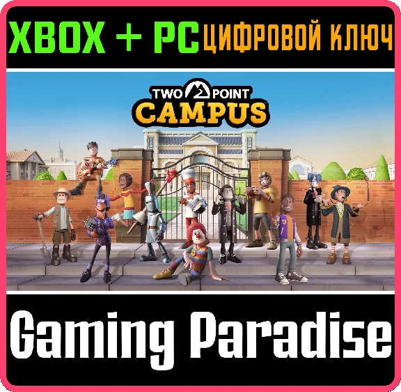 ❗TWO POINT CAMPUS❗XBOX ONE/X|S+PC🔑KEY❗