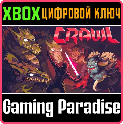 ❗CRAWL❗XBOX ONE/X|S🔑КЛЮЧ❗