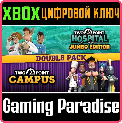 ❗TWO POINT HOSPITAL AND TWO POINT CAMPUS DOUBLE ❗XBOX