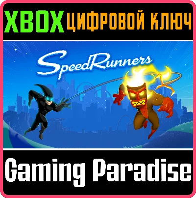❗SPEEDRUNNERS❗XBOX ONE/X|S🔑KEY❗