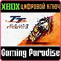 ❗TT ISLE OF MAN: RIDE ON THE EDGE 3❗XBOX ONE/X|S🔑KEY