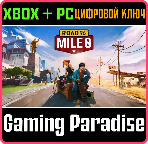 ❗ROAD 96: MILE 0❗XBOX ONE/X|S+PC🔑KEY❗