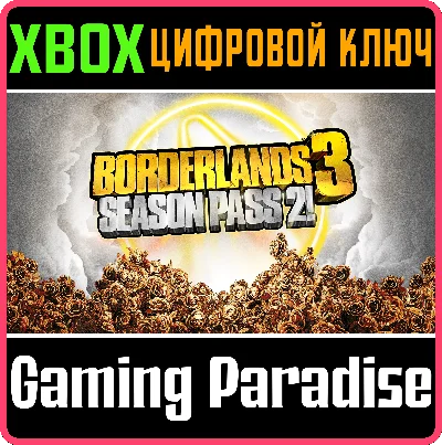 ❗BORDERLANDS 3: SEASON PASS 2❗XBOX ONE/X|S🔑KEY❗