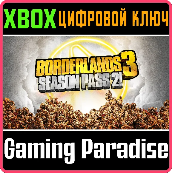 ❗BORDERLANDS 3: SEASON PASS 2❗XBOX ONE/X|S🔑KEY❗