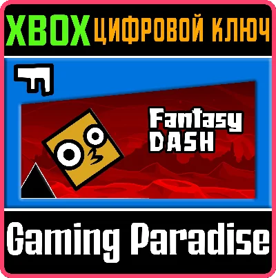 ❗Fantasy Dash🔑КЛЮЧ❗
