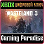 ❗WASTELAND 3❗XBOX ONE/X|S🔑KEY❗