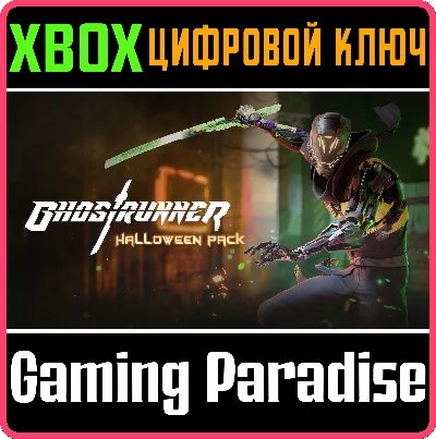 ❗Ghostrunner: Halloween Pack❗XBOX ONE/X|S🔑KEY❗