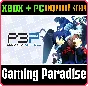 ❗PERSONA 3 PORTABLE❗XBOX ONE/X|S+ПК🔑КЛЮЧ❗