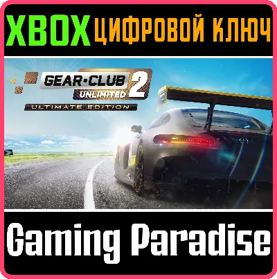 GEAR.CLUB UNLIMITED 2 - ULTIMATE EDITION❗XBOX KEY 🔑 🔑