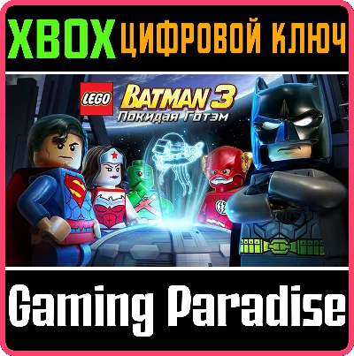 ❗LEGO Batman 3: Beyond Gotham❗XBOX ONE/X|S🔑КЛЮЧ❗
