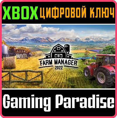 ❗FARM MANAGER 2022❗XBOX ONE/X|S🔑КЛЮЧ❗