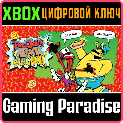 ❗TOEJAM AND EARL: BACK IN THE GROOVE❗XBOX ONE|X/S🔑KEY