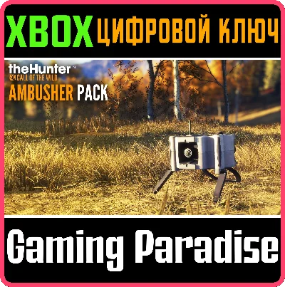 THEHUNTER CALL OF THE WILD™ - AMBUSHER PACK
