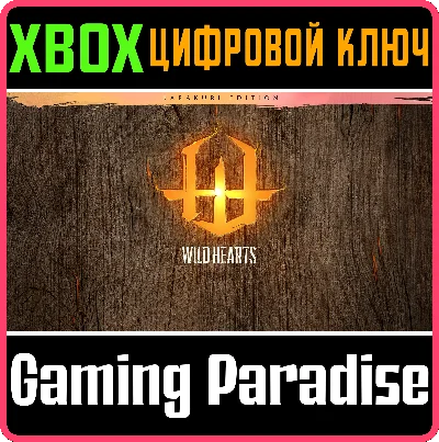 ❗WILD HEARTS KARAKURI EDITION❗XBOX X|S🔑KEY❗
