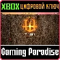 ❗WILD HEARTS KARAKURI EDITION❗XBOX X|S🔑KEY❗