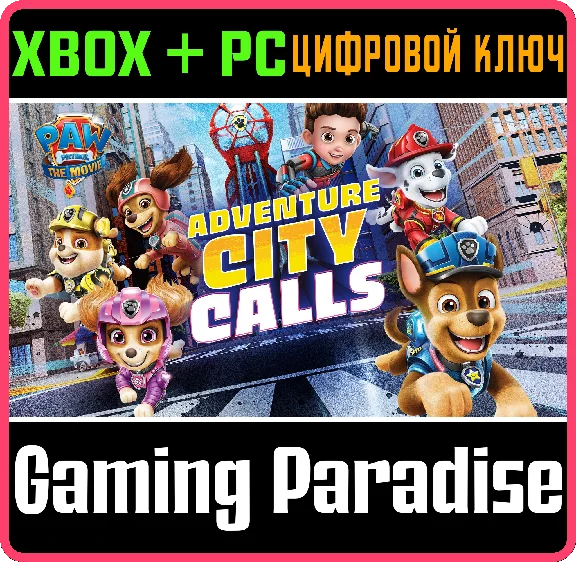 ❗PAW PATROL THE MOVIE: ADVENTURE CITY CALLS❗XBOX🔑ключ