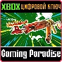 CALL OF DUTY MODERN WARFARE II ITADAKIMASU STARTER XBOX