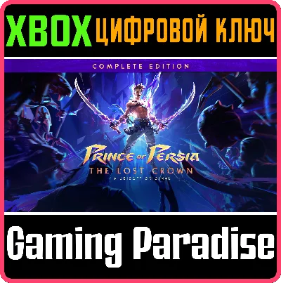 PRINCE OF PERSIA™: THE LOST CROWN - COMPLETE EDITION
