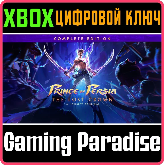 PRINCE OF PERSIA™: THE LOST CROWN - COMPLETE EDITION