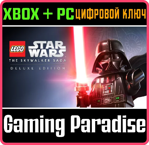 LEGO® STAR WARS™:THE SKYWALKER SAGA DELUXE EDITION